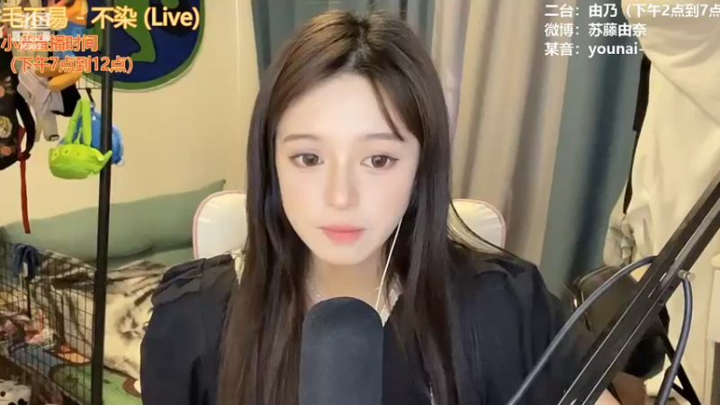 【2022-07-06 16点场】douyu小漠：由乃：今天是御姐由
