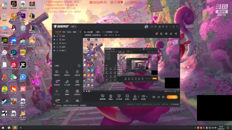 【2022-07-05 22点场】一只蘇l：野区最强小甜妹！