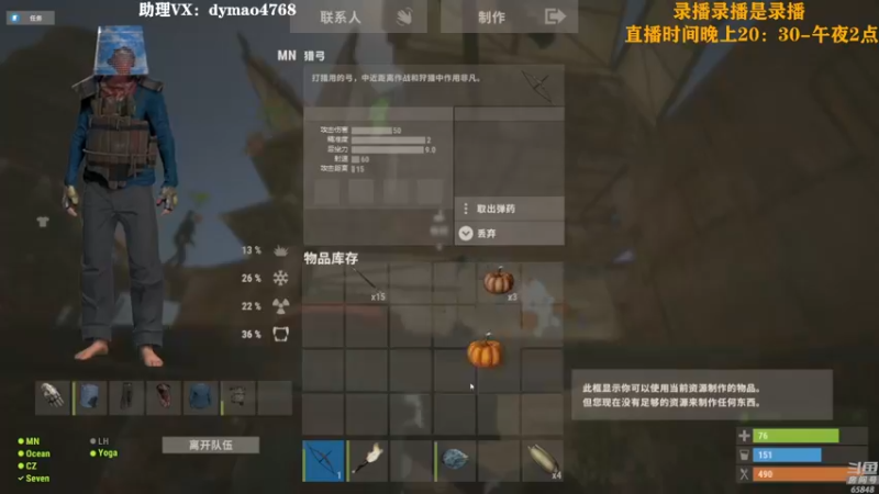 【2022-07-06 15点场】Happy丨猫腻：【猫腻】爱生活爱游戏 每晚8：30开播