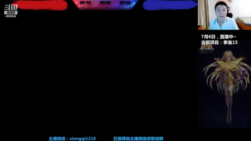 【2022-07-06 21点场】立诚Rap雄起：晚上好  八点开启直播