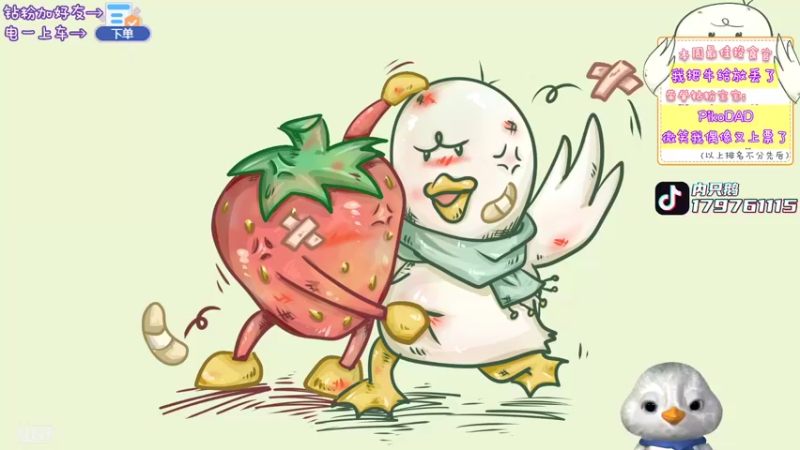 【2022-07-06 13点场】内只鹅：【小奶团】我也不想当憨憨啊