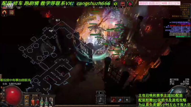 【2022-06-28 20点场】仓鼠召唤：主攻召唤 赛季最强BD专业配装