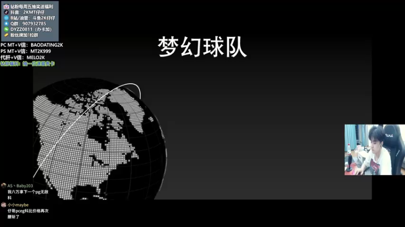 【2022-07-05 21点场】2K仔仔：仔仔：今晚EG三球 甜瓜！
