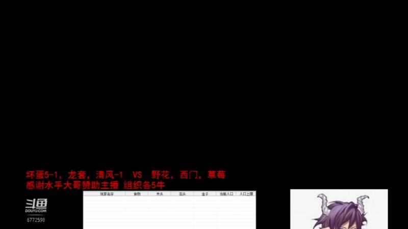 【2022-07-06 00点场】千王小惠：千王小惠直播间