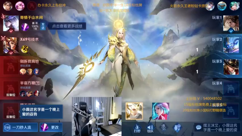 【2022-07-06 00点场】路人王Asuka：【十分钟教你学会所有打野节奏当野王】