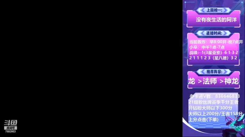 【2022-07-05 08点场】死亡轰炸DD：国一：版本答案教学