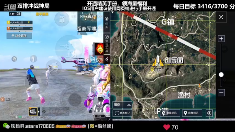 【2022-07-06 18点场】Dy花老湿：【新赛季双排冲战神】