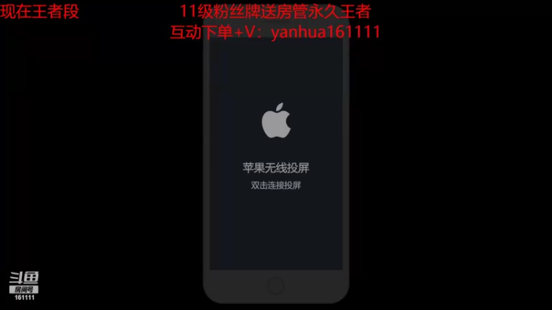 【2022-07-05 19点场】烟花Q烟花：8W场李信。99胜率带粉。一分钟学会