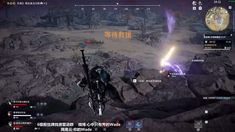 【2022-07-05 21点场】WadeOvO丶：你有没有在想我♥