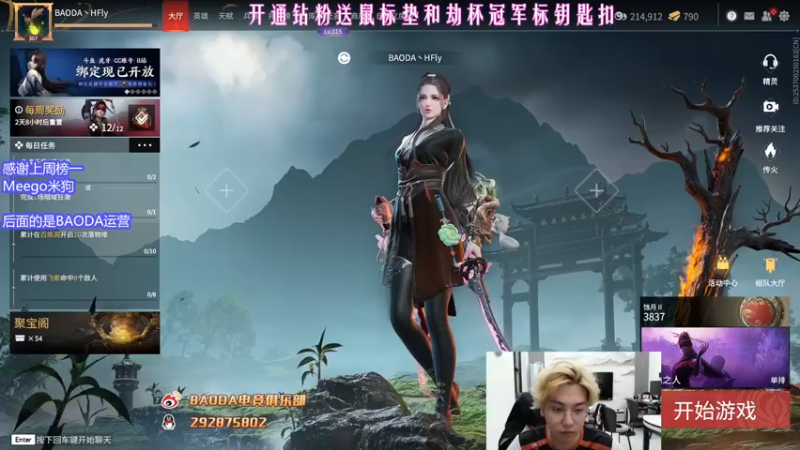 【2022-07-01 19点场】在下黄复来：【黄复来】进化中！