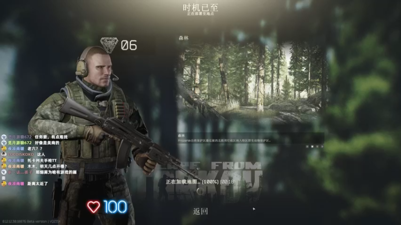 【2022-06-30 03点场】木木叔丶：木木叔：萌新直播的第一天~