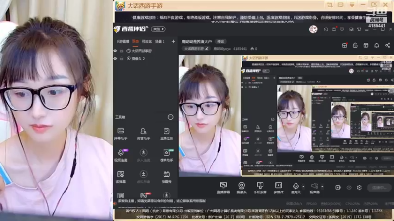 【2022-07-05 13点场】鹿呦呦yoyo：鹿呦呦是养猪大户