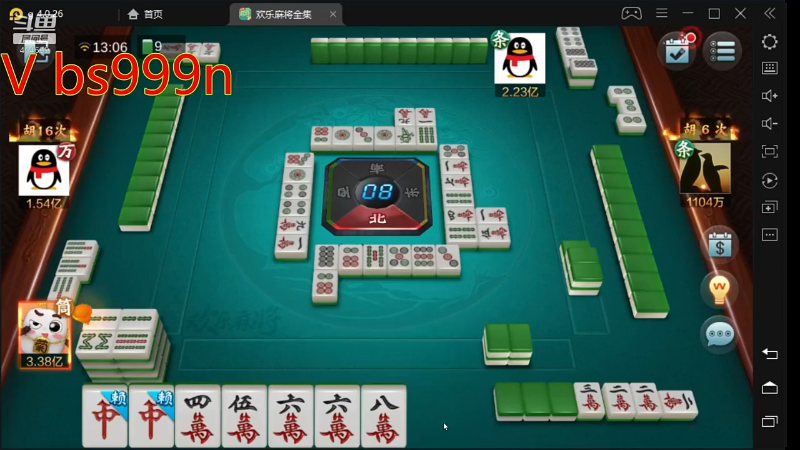 【欢乐麻将】刷白的精彩时刻 20220706 23点场