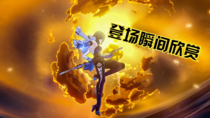 【原神日常】角色登场瞬间欣赏｜欧阳雅萱
