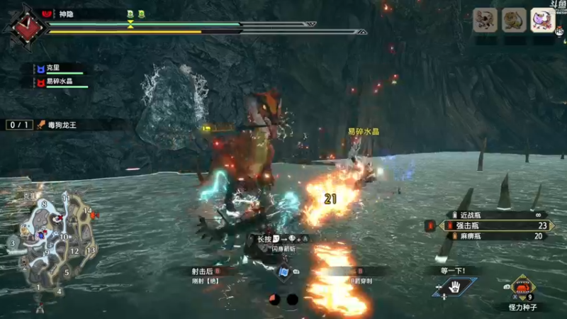 【2022-07-06 18点场】神隐的直播间：神隐：怪猎曙光 今天配好装了吗