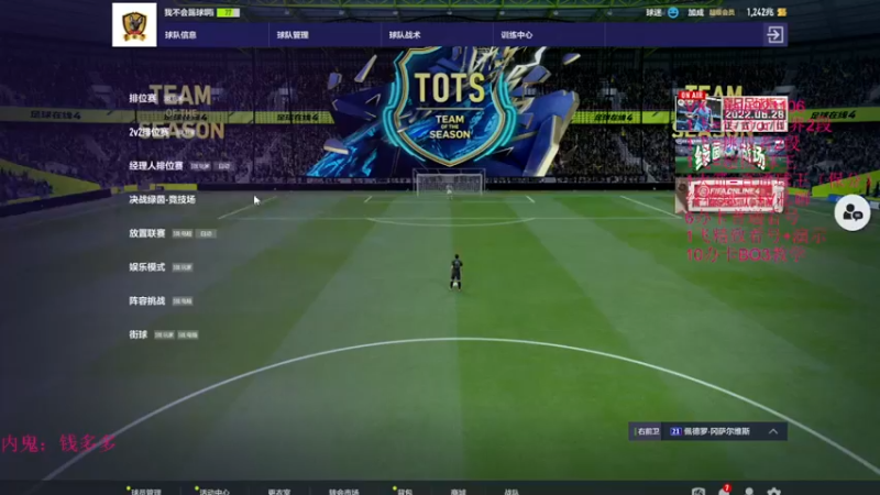 【2022-07-04 20点场】JiaJu就是我啊：你想进来学反击吗