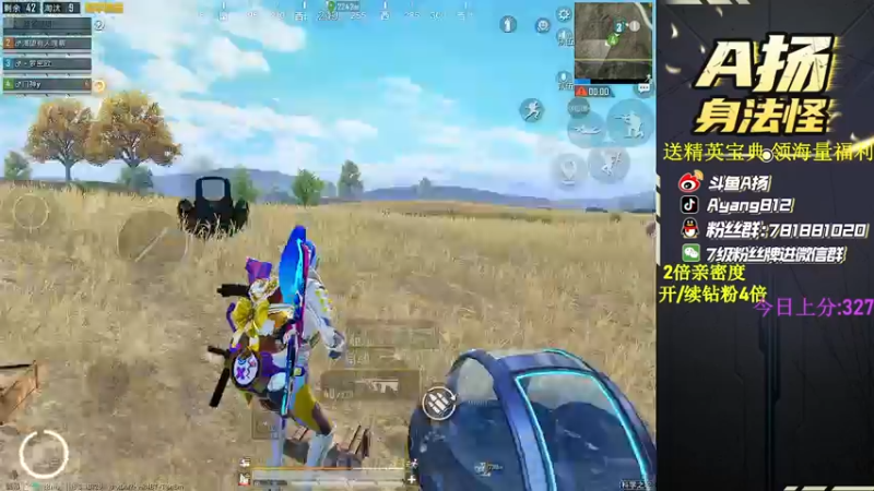 【2022-07-05 22点场】A扬丷：《匹配路人上战神》