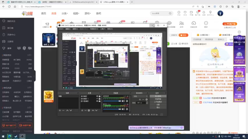 【2022-07-06 15点场】斗鸡dougay：感受到我的威力了没