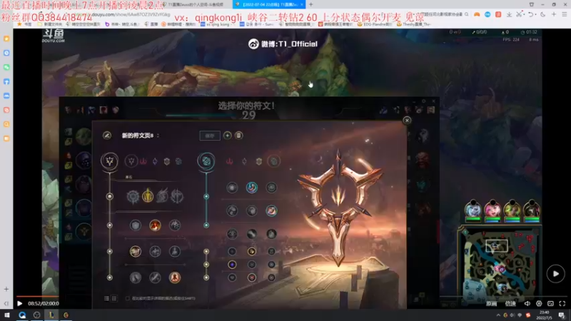 【2022-07-05 23点场】杀神丶晴空：闭麦修炼一个月，峡谷之巅上前十！