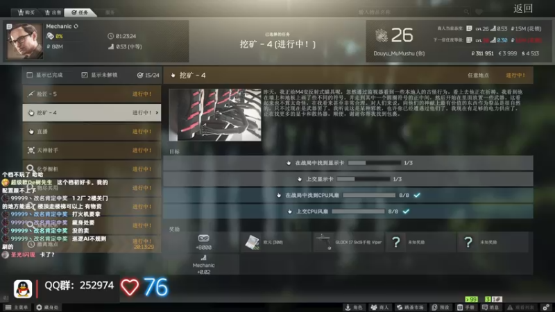 【2022-07-01 06点场】木木叔丶：【26级】技术不行用肝凑？？？