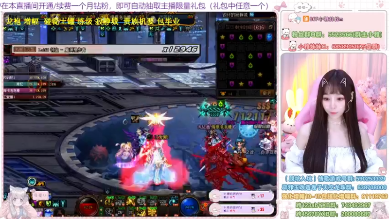 【2022-07-06 19点场】小雅妹妹m：♥️升级、寂静城、白图、土罐、贵族机要❥