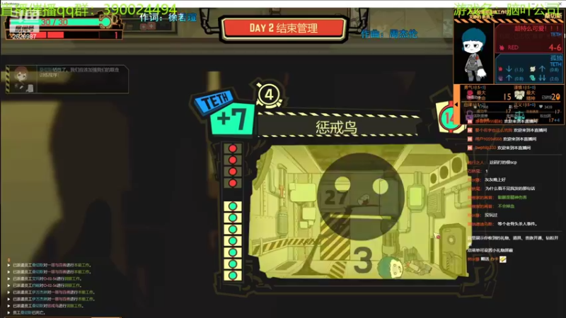 【2022-07-05 23点场】下人灰：在疯狂之后~我们收容！我们管理！