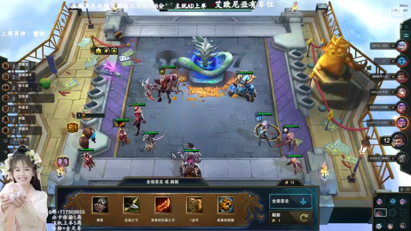 【2022-07-06 23点场】苏宛儿丶：三倍亲密：全能技术小姐姐