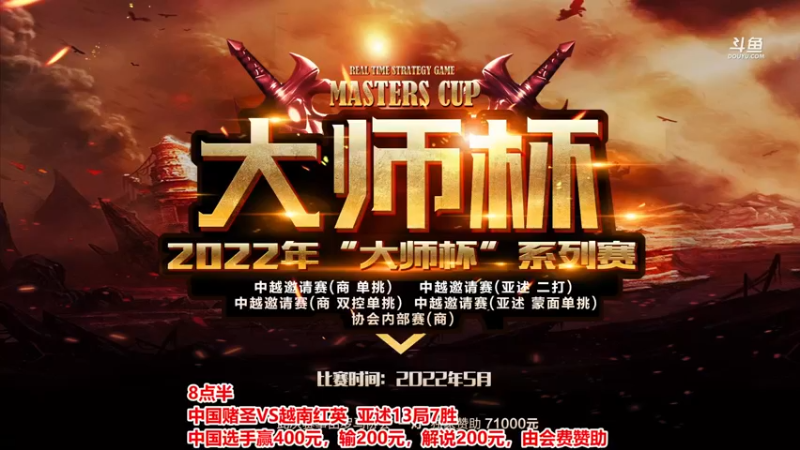 【2022-07-05 19点场】罗马协会：罗马复兴巅峰对决