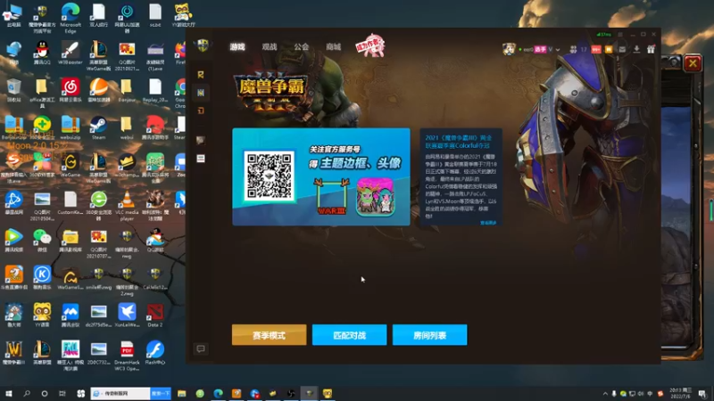 【2022-07-06 20点场】iameer0：【直播】特逗杯D组 Moon登场