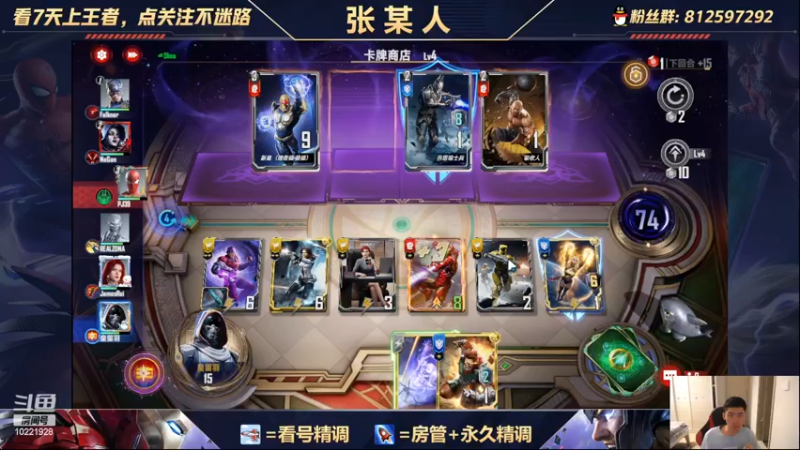 【2022-07-05 20点场】张某人o3o：就是喜欢宝石花不完的感觉