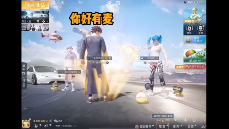 G港的正确打法