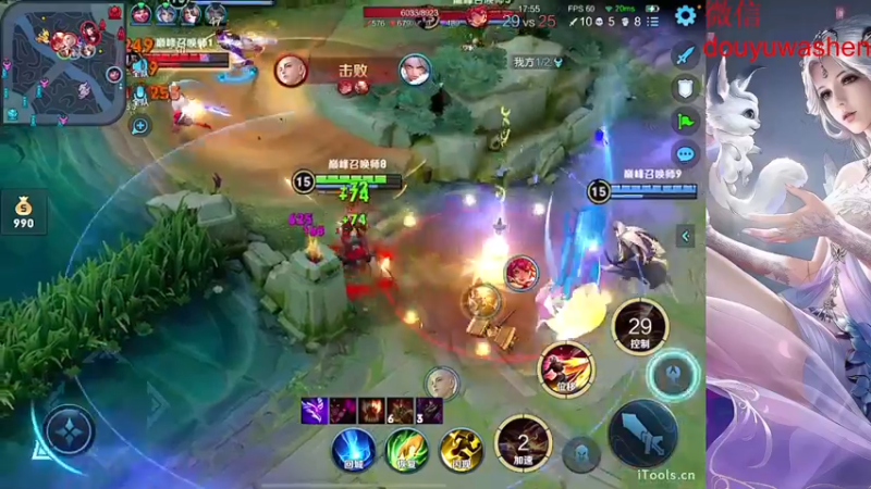 【2022-07-06 00点场】小小青蛙笑i：蛙神：天下第一浪