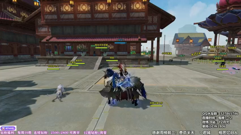 【2022-07-05 21点场】丶月咒：天策竞技，不开麦会很强