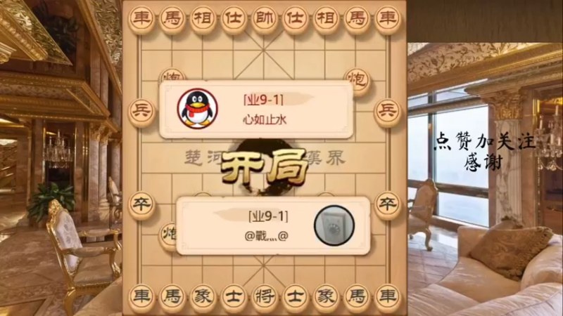 走漏丢大车，无车杀有车绝境翻盘斩杀业九