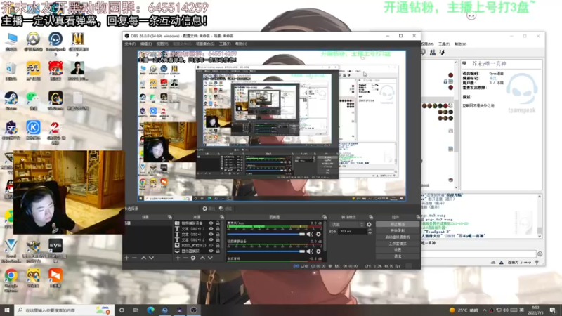 【2022-07-05 09点场】芥末y：【芥末y】你们的唯一真神！！