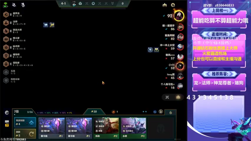 【2022-07-05 14点场】死亡轰炸DD：钻粉上大大分。国一：版本答案教学