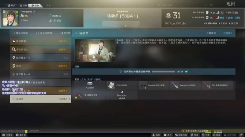 【2022-07-05 19点场】阿狸ALiovo：阿狸:喜提紫卡