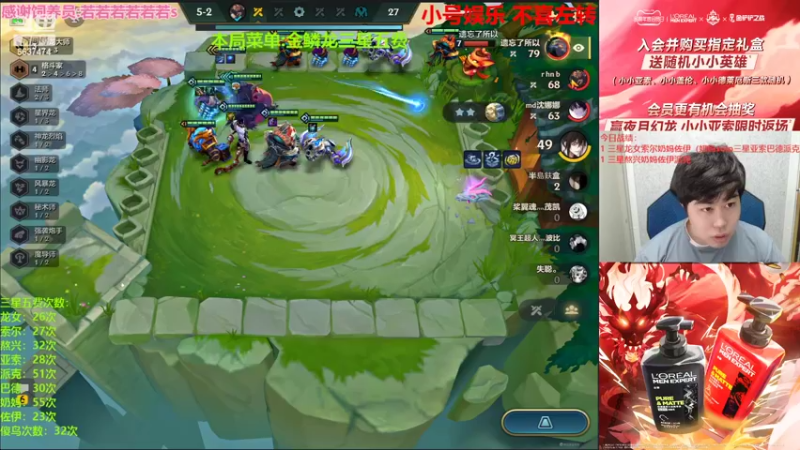 【2022-07-04 20点场】Xs雲烬：最多三星五费最多整活阵容直播间