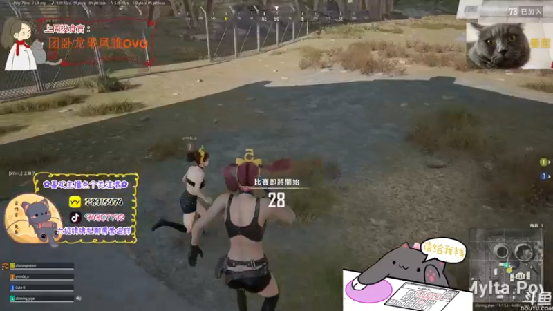 【2022-07-05 20点场】哦呦orz：【小奶团】嘿！这里有你的益达