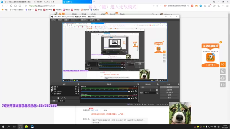 【2022-07-04 22点场】小阿超ccc：大乱斗最强细之龅牙~不是MVP举报!
