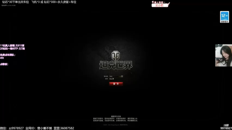 【2022-07-05 19点场】曾小懒不懒：曾小懒：秃酋三环教学