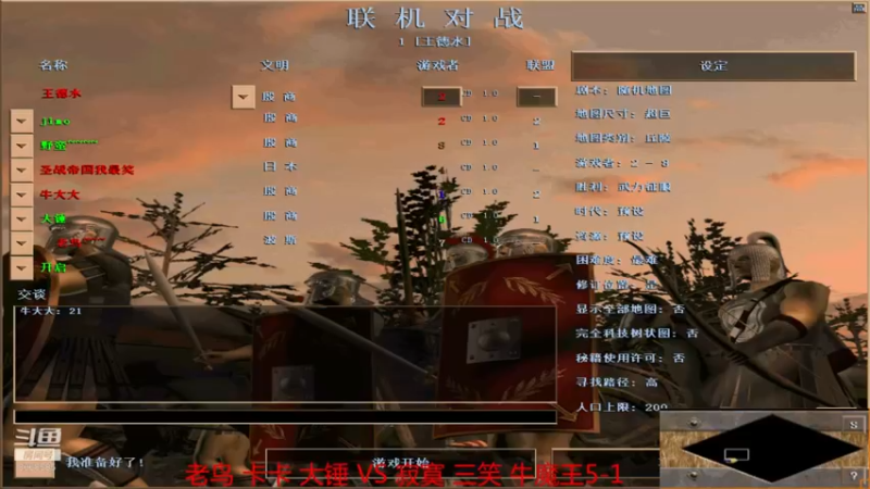 【2022-07-06 14点场】如何是好吖：萍乡罗马王德水直播间