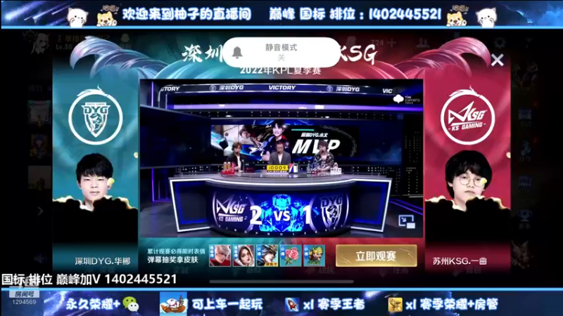 【2022-07-06 21点场】毕竟是柚子：随缘主播打会巅峰