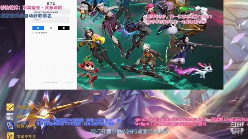 【2022-07-05 22点场】東雲暗夜Ay武藤遊戯Yugi：带有星之守护者特色的终极魔典  デュエル