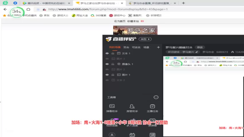 【2022-07-06 00点场】罗马协会：罗马复兴巅峰对决