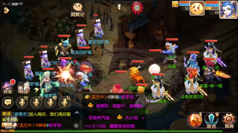 【2022-07-05 20点场】贺俊259：梦幻手游7月新区：问鼎天下