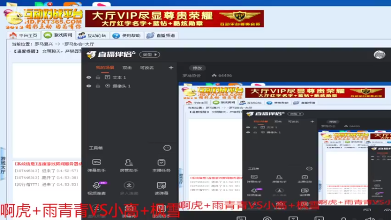 【2022-07-06 14点场】罗马协会：罗马复兴巅峰对决