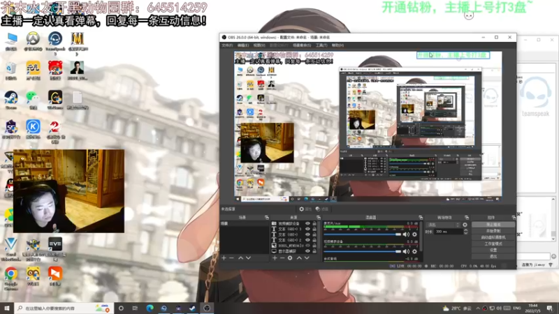 【2022-07-05 19点场】芥末y：【芥末y】你们的唯一真神！！