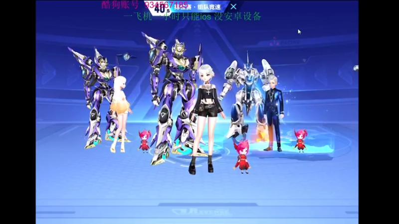 【2022-07-05 21点场】飞车计时k神：新赛季微信区国榜！