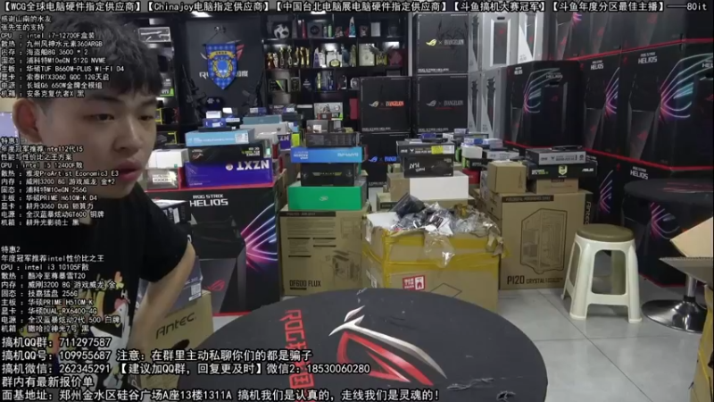【2022-07-06 08点场】80it电脑网：郑州80it：暑期电脑活动开启